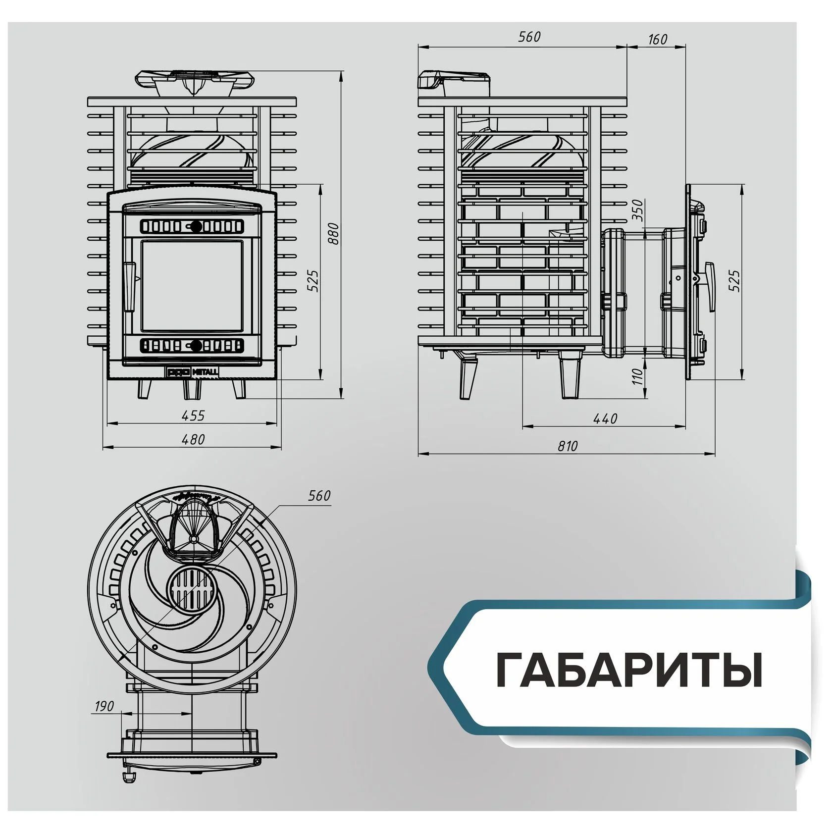 Печь банная «Атмосфера М» сетка из прутка